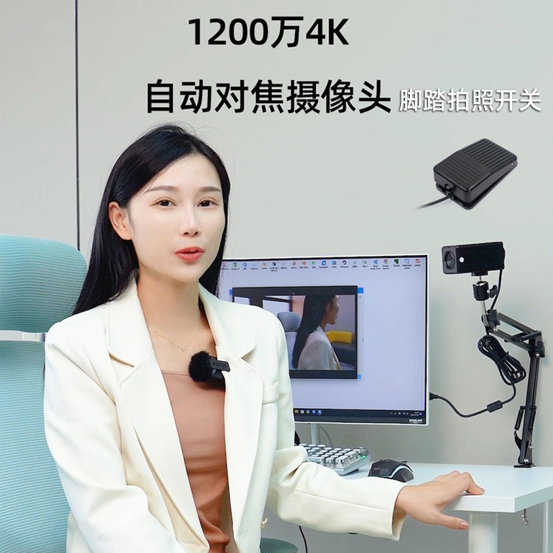 1200万自动对焦摄像头脚踏开关拍照USB工业摄像头4K30帧视频直播,电脑硬件/显示器/电脑周边,摄像头/直播摄像头/云台摄像头,淘宝优惠券,粉丝福利购,淘宝优惠卷