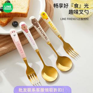 家用甜品咖啡勺蛋糕 LINEFRIENDS不锈钢餐具西餐304叉子勺子套装