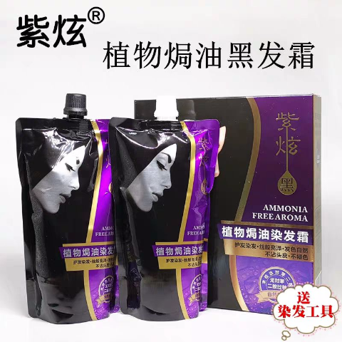 韩笛紫炫染发剂自然黑盖白发