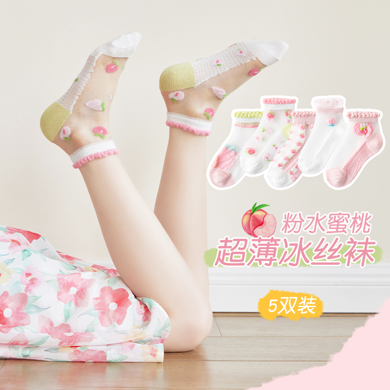 粉水蜜桃夏季超薄冰丝袜2022年