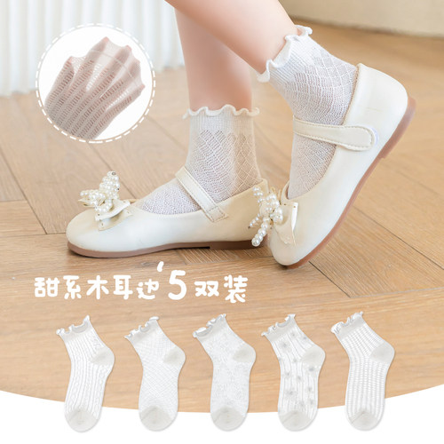 木耳边公主袜春夏配皮鞋短袜