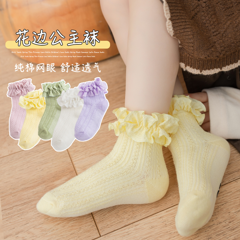 夏季公主蕾丝花边女童舞蹈短袜