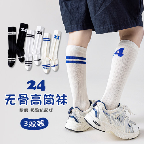 夏季长筒运动袜学院风高筒袜无骨