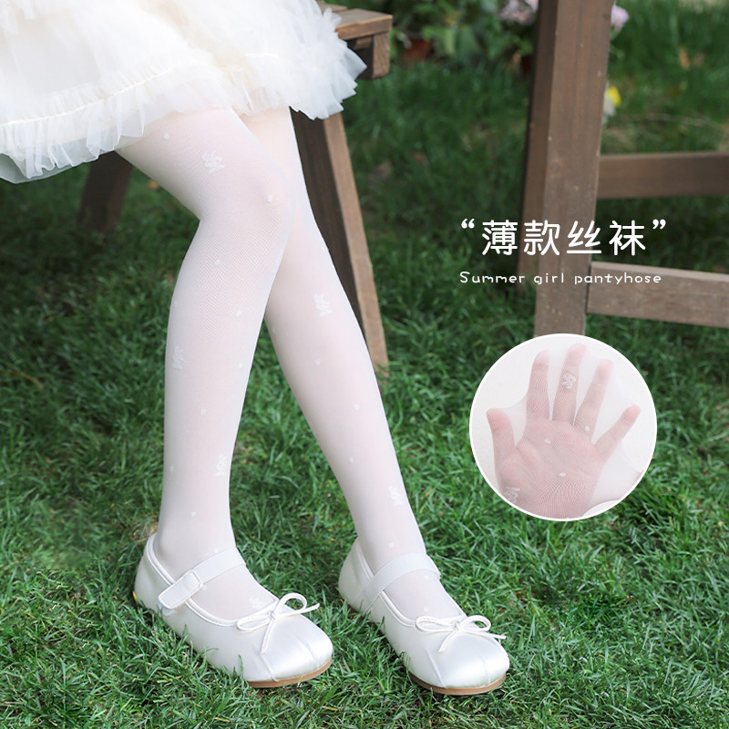 女童丝袜夏季轻薄透气白色连裤袜儿童夏天光腿神器吸汗防蚊打底袜
