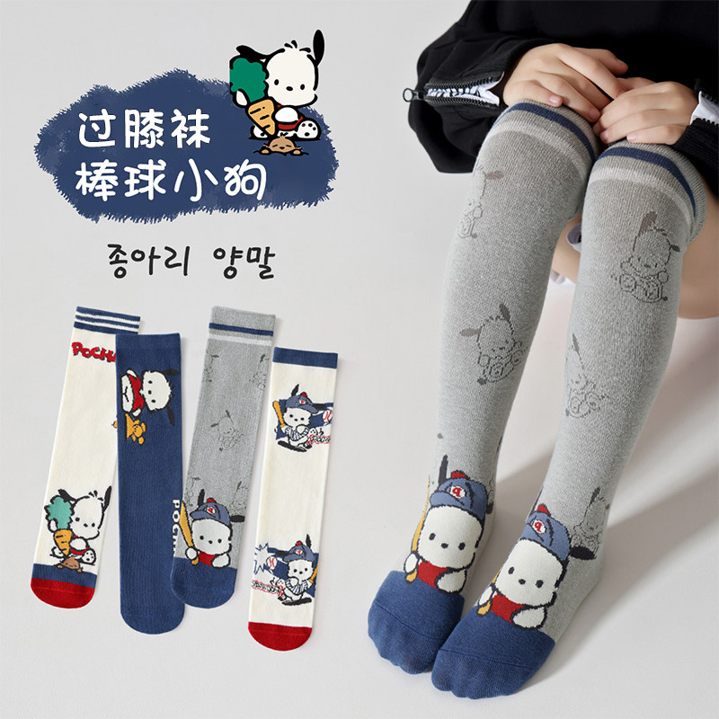儿童长筒袜子秋冬卡通可爱男童纯棉过膝袜秋季女童宝宝打底袜裤袜,童装/婴儿装/亲子装,儿童袜子(0-16岁),淘宝优惠券,粉丝福利购,淘宝优惠卷