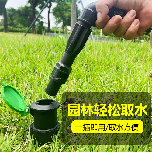 6分一寸地插杆取水阀快速取水器绿化小区草坪园林公园浇花水管