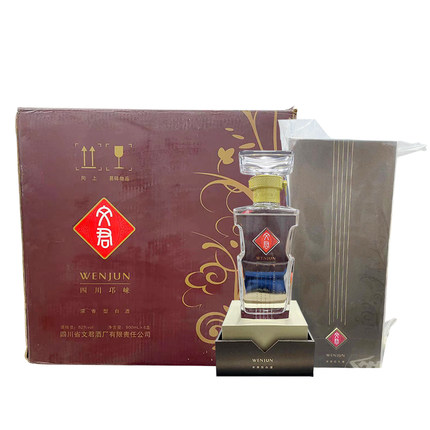 2010年黑箱文君 文君酒 52度 单瓶装白酒 500ml 口感浓香型收藏版