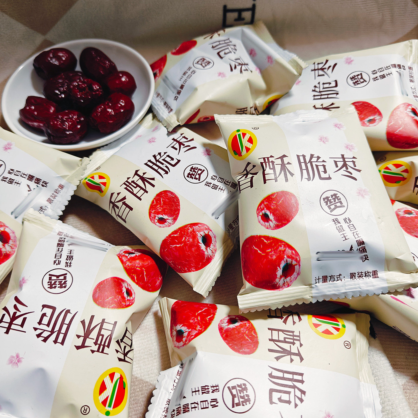 健康香酥脆枣宿舍零食小吃小包装枣零食散装称重解馋追剧办公室