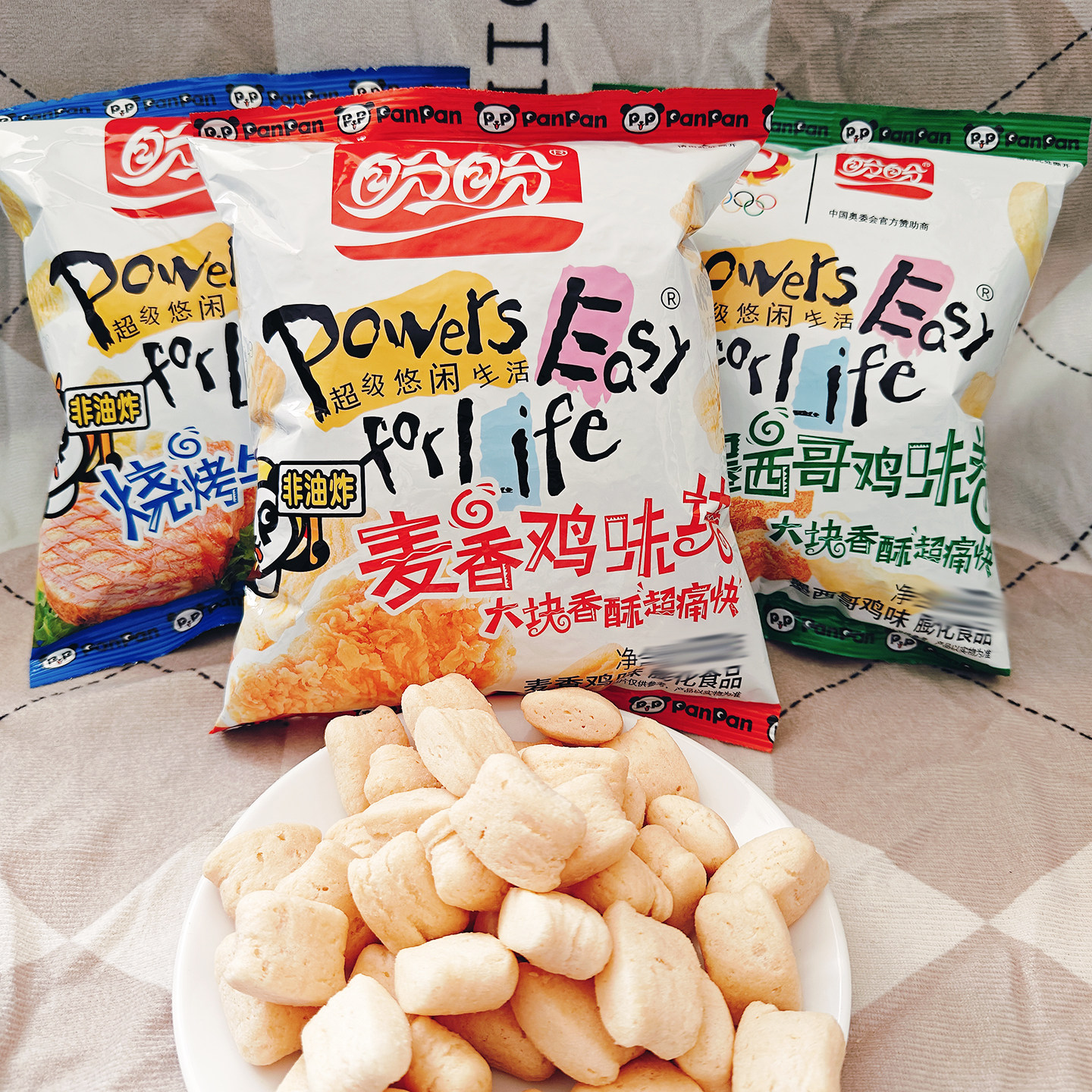 盼盼麦香鸡味块多口味膨化小吃麦香鸡味袋装零食休闲墨西哥鸡味卷