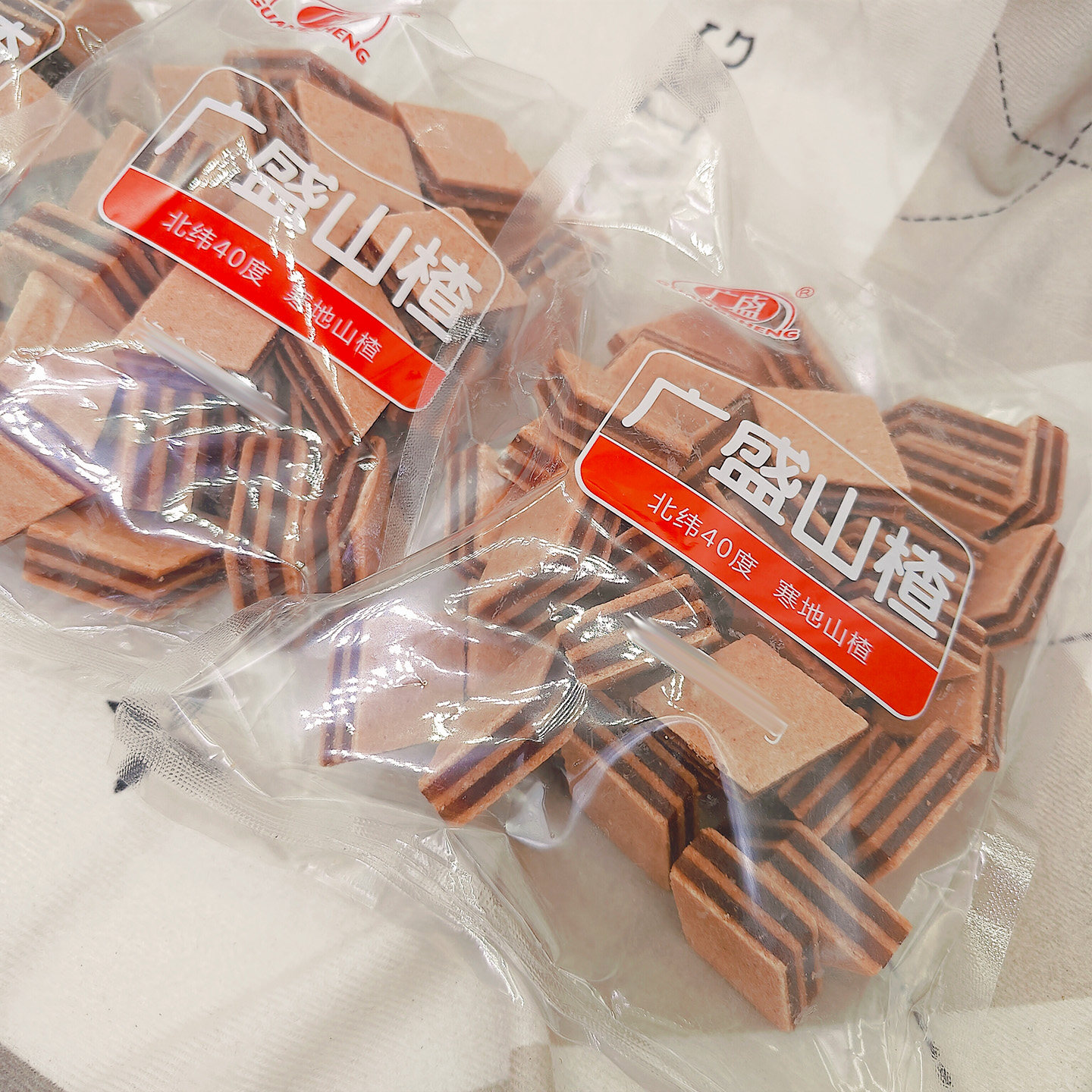 广盛山楂酪500g山楂汉堡袋装宿舍郊游分享小吃解馋解腻酸甜办公室