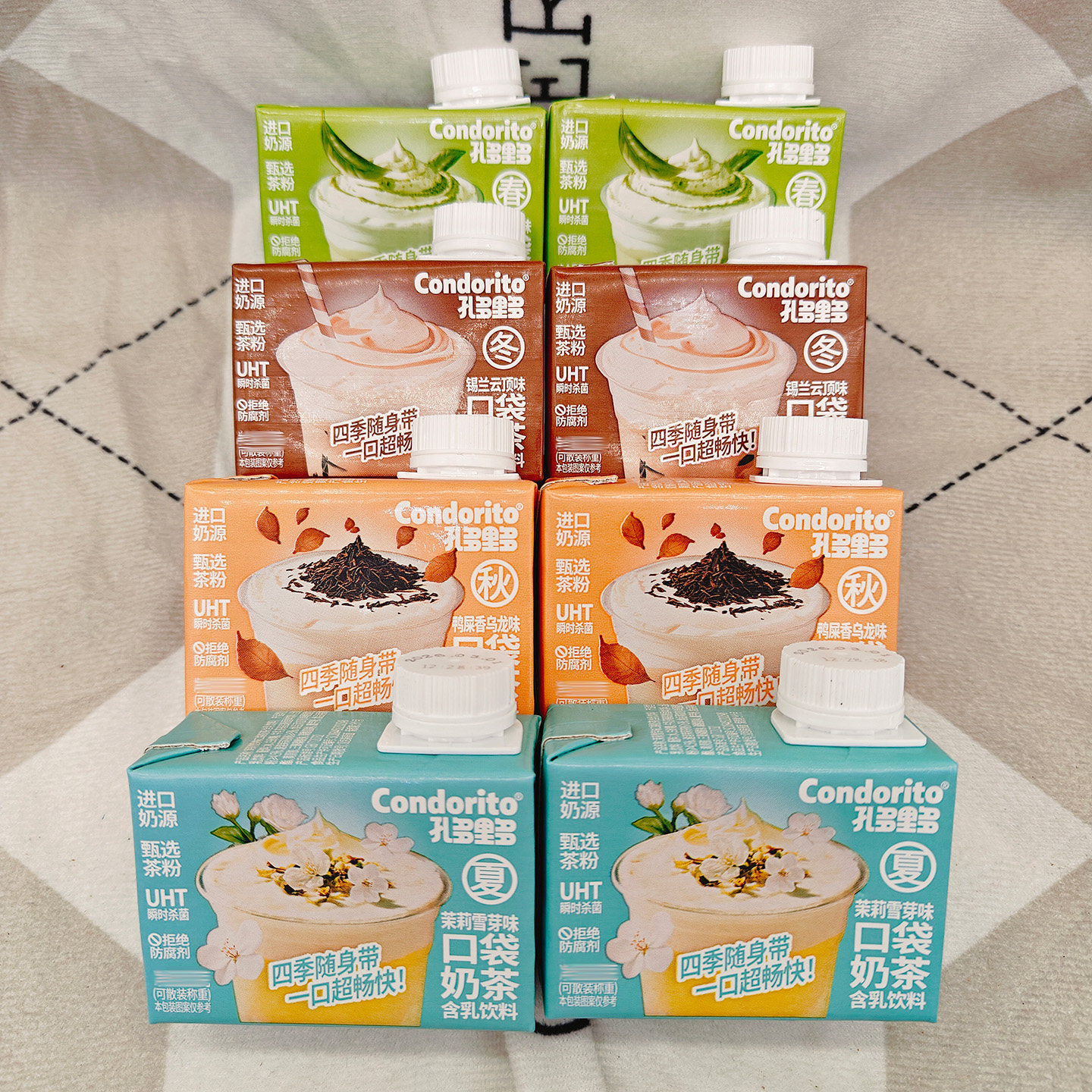孔多里多口袋奶茶多口味饮料100g