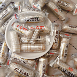 汇福园北京酥糖散装 年货喜糖过年糖果婚庆结婚喜糖零食小吃食品