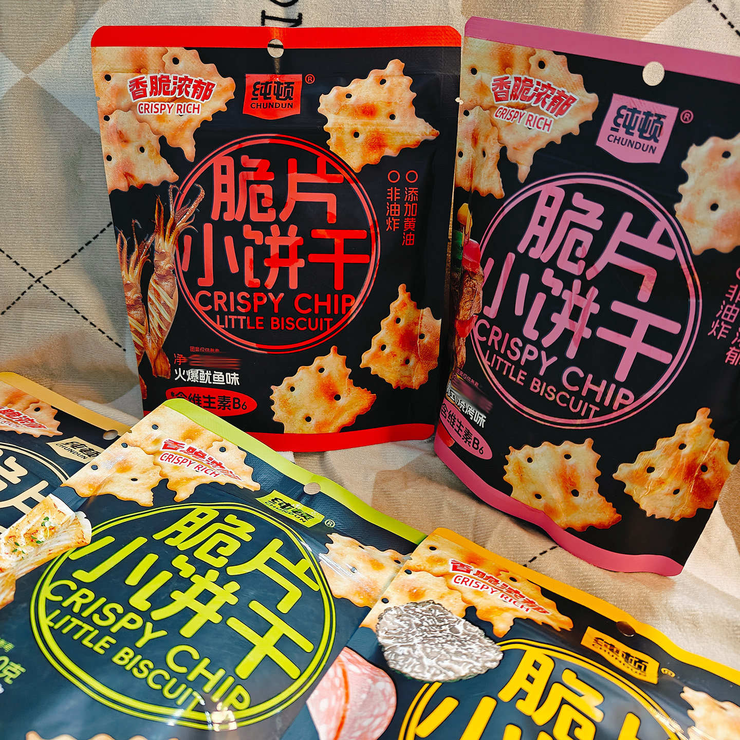 纯顿脆片小饼干多口味网红脆片