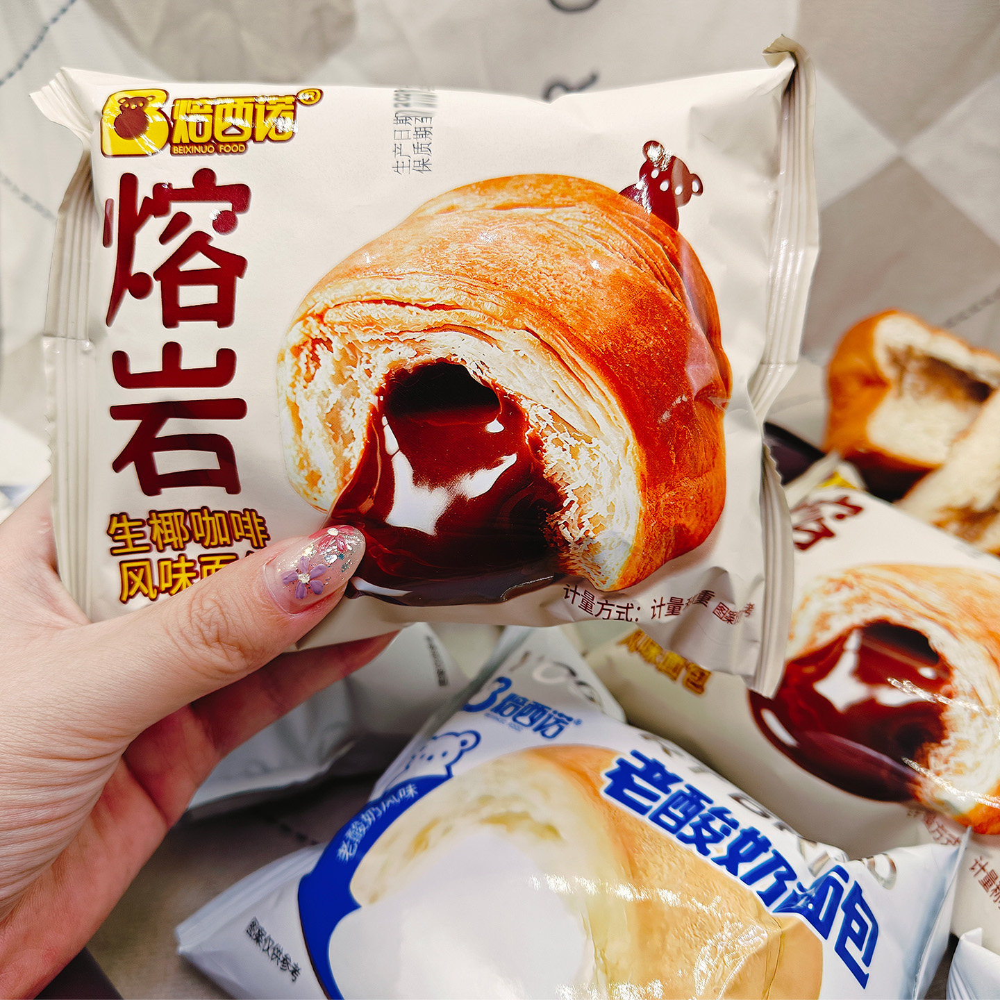 焙西诺熔岩面包巧克力生椰咖啡