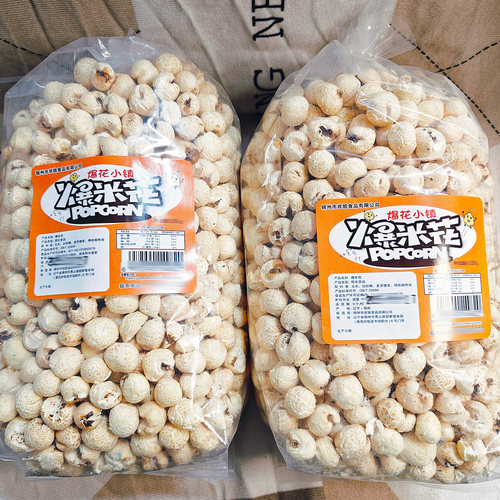 欢脆爆花小镇爆米花250g蓬松米花