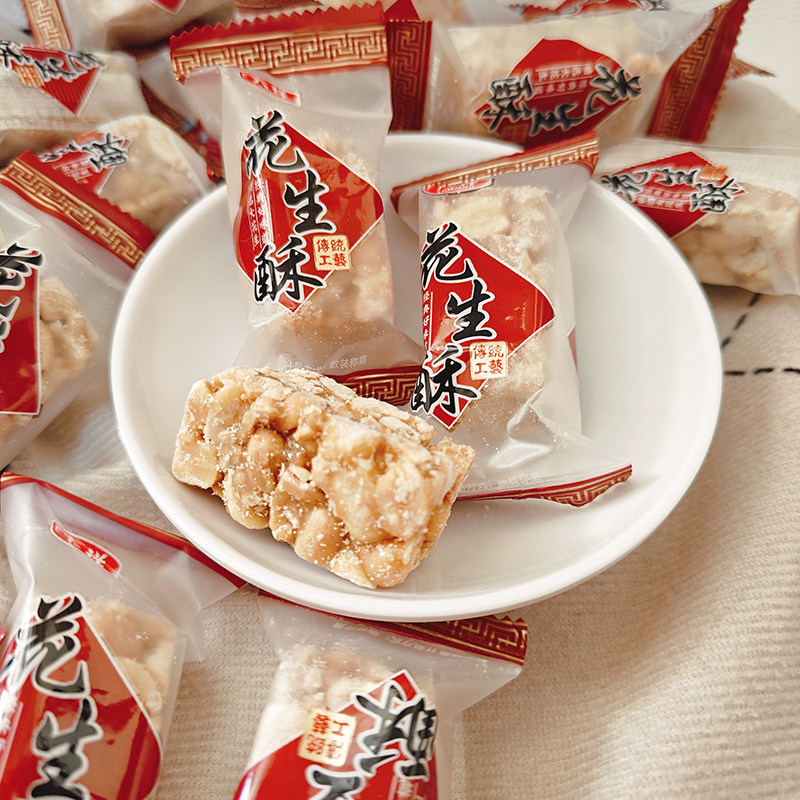 六祥花生酥年货喜糖零食糖果零食