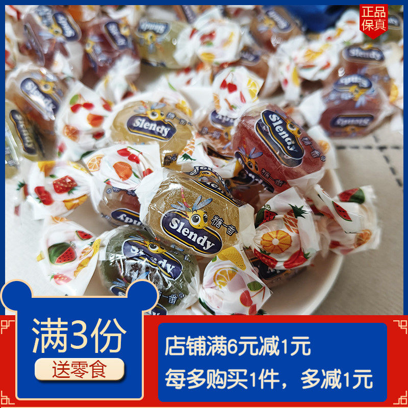俄罗斯糖一番小蜻蜓夹心水晶软糖喜糖年货小吃食品结婚婚庆糖果,零食/坚果/特产,软糖/果味糖/凝胶糖果,淘宝优惠券,粉丝福利购,淘宝优惠卷