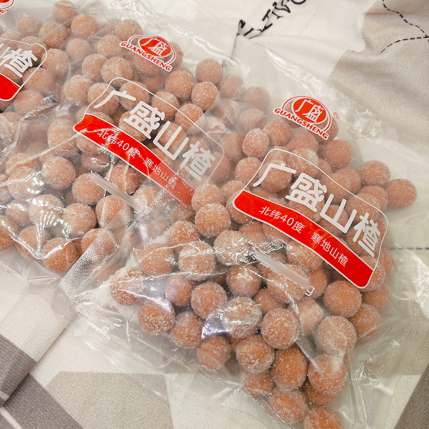 广盛山楂球500g怀旧零食雪丽球
