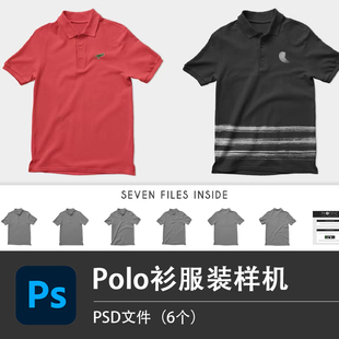 工作服POLO衫文化衫社团衣服效果展示PSD贴图样机模板PS设计素材