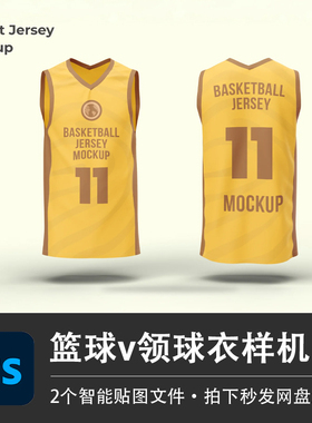 黄色篮球上衣v领短袖球衣运动T恤PSD样机模型智能贴图服装VI素材