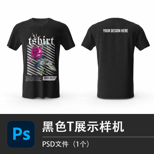T恤样机 3D上衣黑色衣服男女服务展示模型VI智能贴图PSD设计素材
