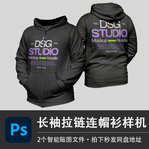 黑色长袖套头卫衣插兜款连帽衫字母上衣PS样机智能贴图服装VI素材