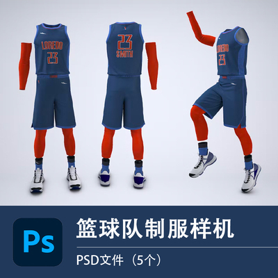 篮球服样机 大学比赛队服运动员短袖球衣球裤psd设计素材源文件
