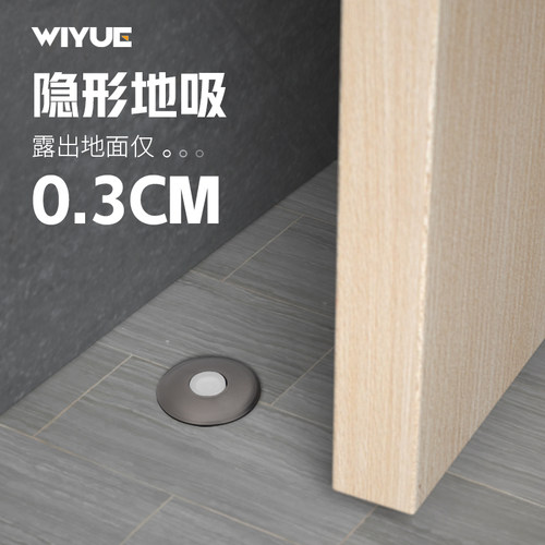 威跃隐形门吸强磁卫生间防撞