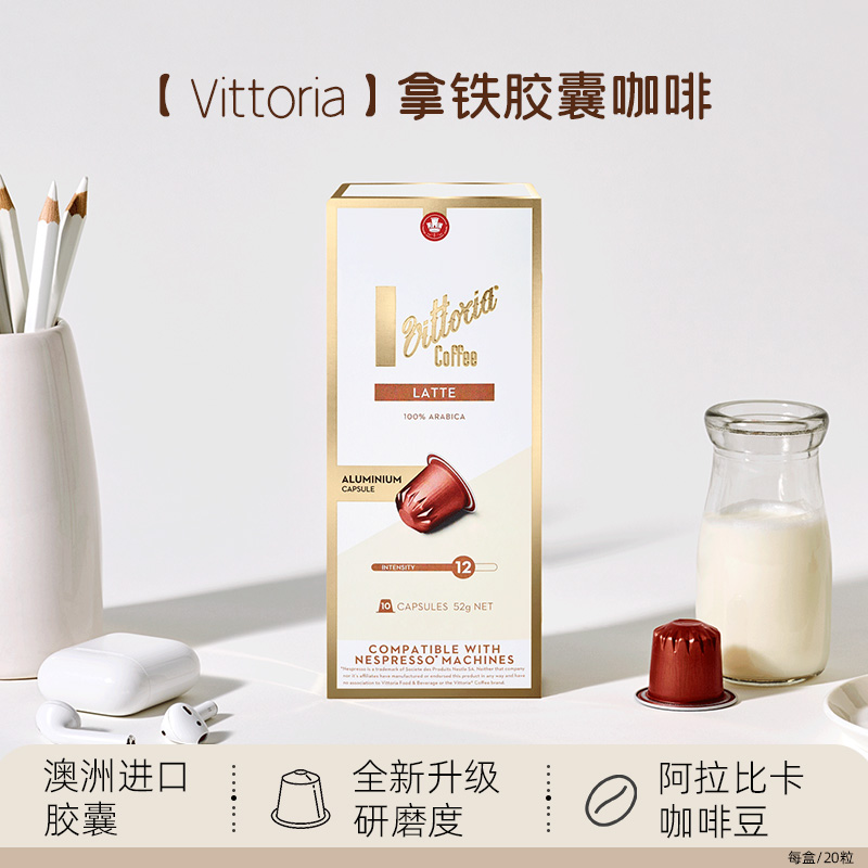 新升级研磨度口感更浓郁丰富