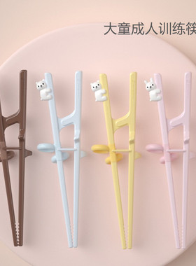 goryeobaby成人筷子3-12岁儿童学习筷小学生练习矫正器辅助训练筷