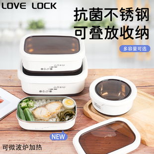 304不锈钢小学生饭盒儿童便当盒上班族保温餐盒微波炉加热保鲜盒