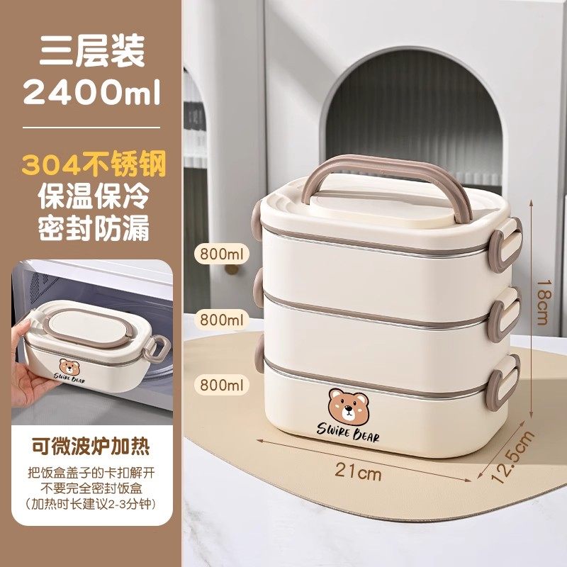 304不锈钢保温饭盒上班族微波炉加热多层大容量带饭菜提桶便当盒,餐饮具,饭盒/保温桶/保温提锅,淘宝优惠券,粉丝福利购,淘宝优惠卷