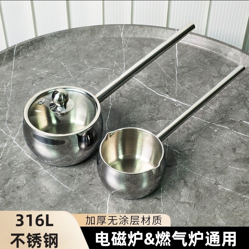 316不锈钢奶锅食品级加厚不粘宝宝辅食锅婴儿锅加厚耐用泼油小锅,厨房/烹饪用具,泼油小锅,淘宝优惠券,粉丝福利购,淘宝优惠卷