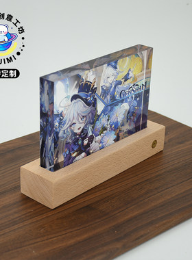 亚克力卡砖发光底座水晶砖底座