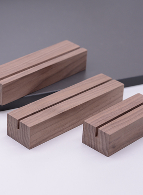 胡桃木实木照片夹卡片座台历底座标价便签夹价格牌夹标价牌标签夹