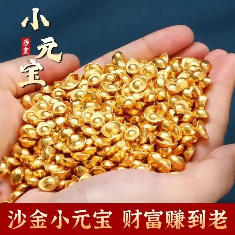 实心沙金元宝聚财摆件金元宝聚宝盆瓜子乔迁礼品招财家居开业装饰,家居饰品,桌面摆件,淘宝优惠券,粉丝福利购,淘宝优惠卷