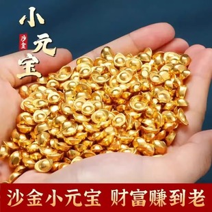 饰 宝聚宝盆瓜子乔迁礼品招财家居开业装 实心沙金元 宝聚财摆件金元