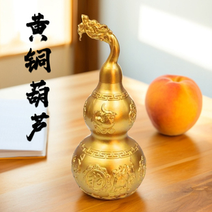 全黄铜龙头葫芦招财进宝开口空心纯铜大葫芦龙头貔貅葫芦客厅摆件