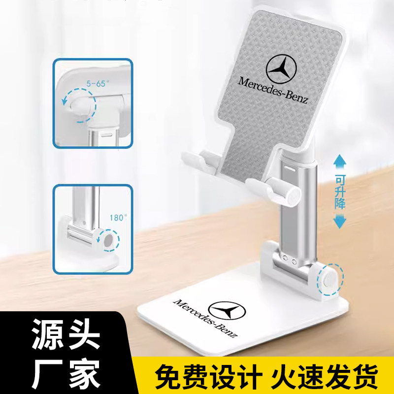 手机支架定做图案礼物赠品实用