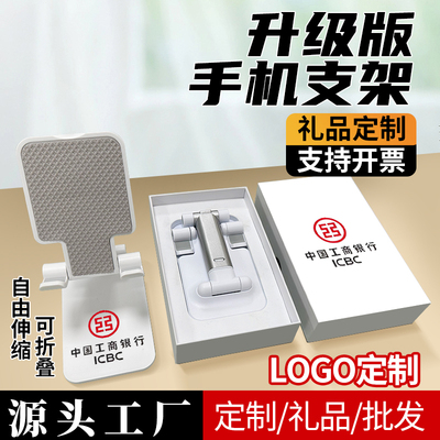 免费刻字小礼物赠品宣传地推实用