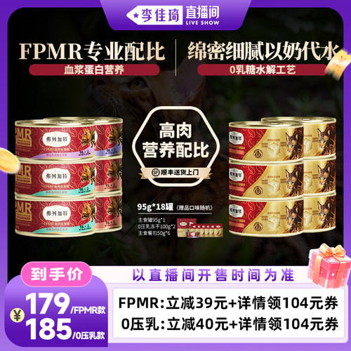 98%高含肉量+2%生命营养链