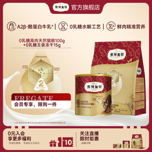 弗列加特88.8%减油0乳糖高肉天然猫粮100g+0乳糖鲜肉冻干15g