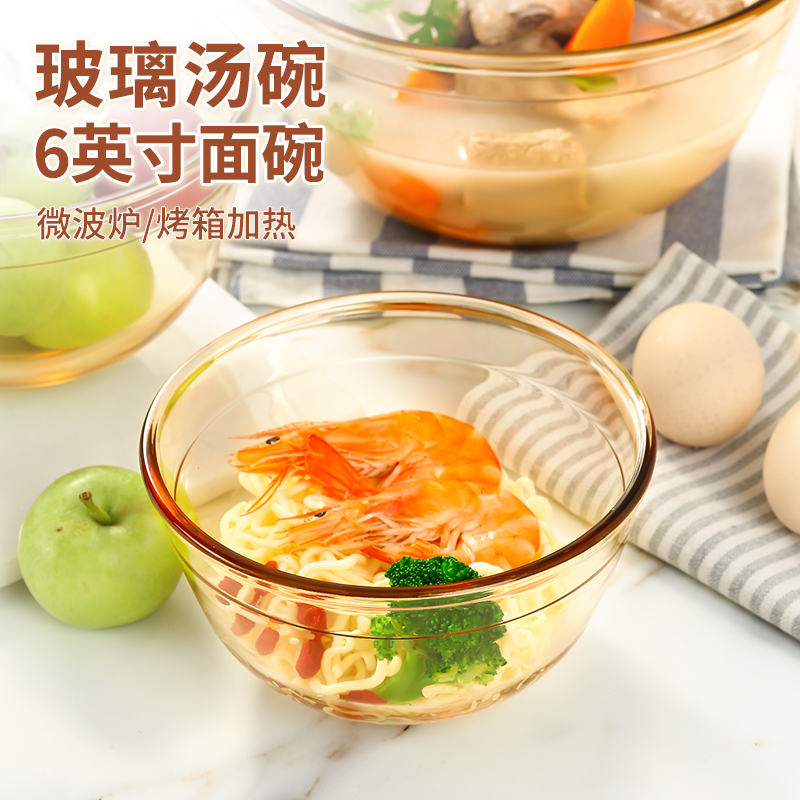 蒸蛋碗耐热玻璃汤碗沙拉小碗