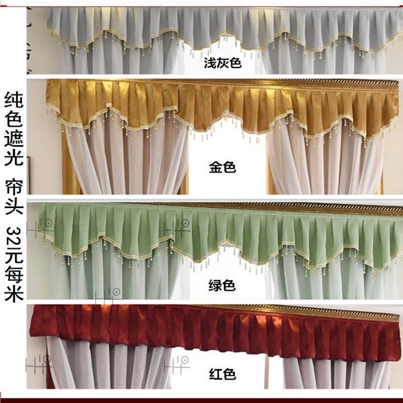 水波轻奢欧式美式窗帘波浪帘头圡夳款式简约现代花边