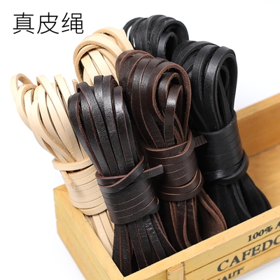 饰品材料牛皮条3456810宽厚