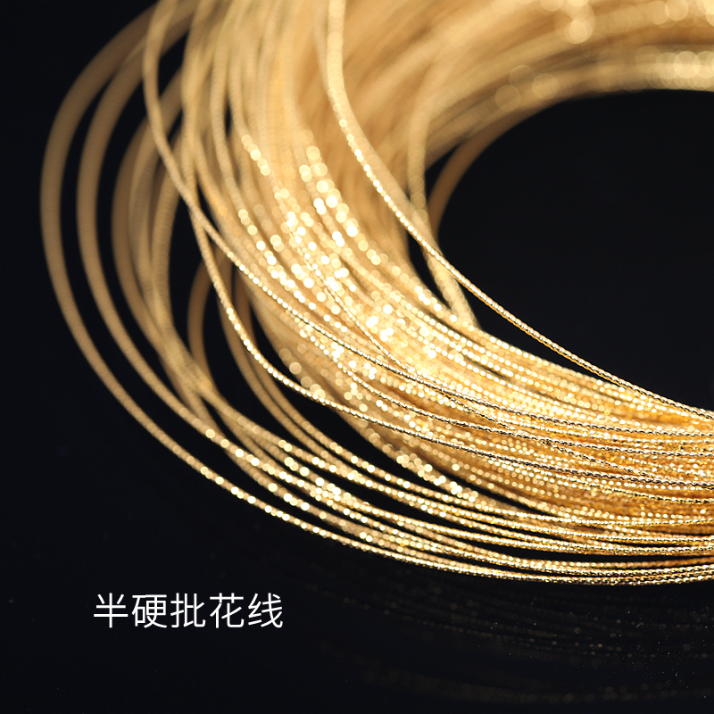 diy手工材料半硬保色批花麻花18k