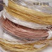 半硬金银线手工线材批花线麻花线DIY饰品配件自制银铜线材料1米价