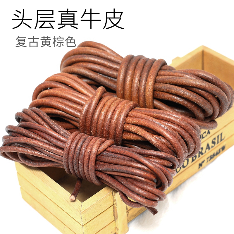 头层黄牛扁牛皮复古圆黄棕色项链