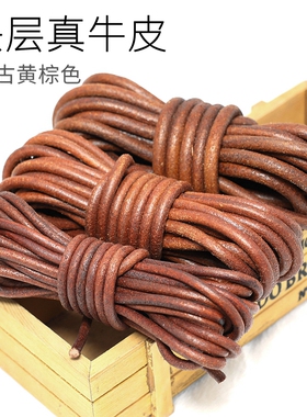 头层黄牛扁牛皮复古圆黄棕色项链