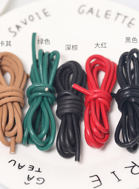 皮绳Aewadiqy包邮包芯羊皮